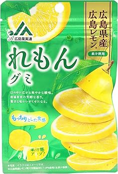 Amazon | モントワール JA広島果実連 れもんグミ 36g×10袋 | モン